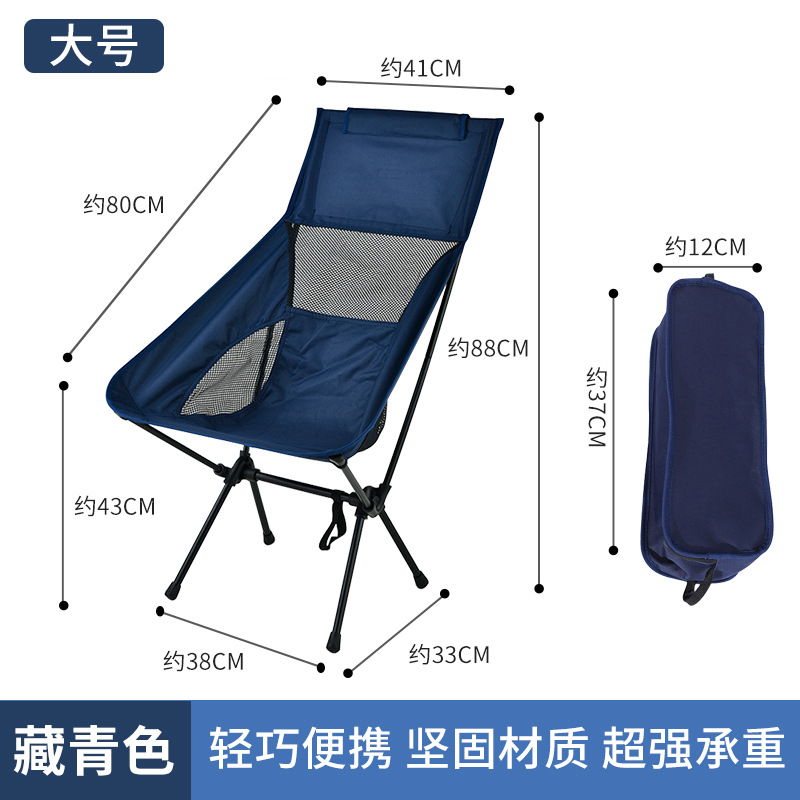 Outdoor Portable Folding Massage Armchair Moon Chair Children's Beach Camping Fishing Outdoor Casual Folding Chair Wholesale