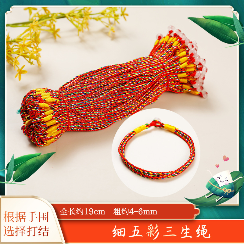 Dragon Boat Festival Colorful Rope Hand-Woven Children's Small Zongzi Bracelet May Festival Tiger Head Sachet Carrying Strap Wholesale Gift