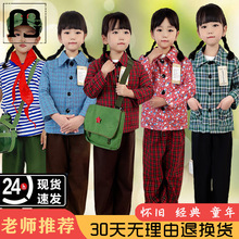 贝群80年代怀旧服装儿童70农村衣服七八十年代农民装60知青村姑演