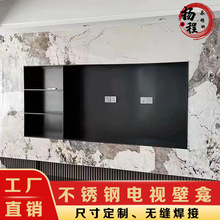 不锈钢电视壁龛嵌入式装饰柜卫生间浴室收纳柜金属柜子红酒钢板柜