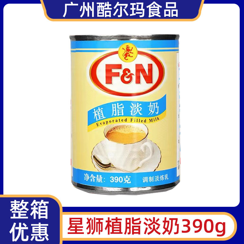 马来西亚星狮植脂淡奶390g*48整箱 蓝牛淡炼乳咖啡奶茶店烘焙原料