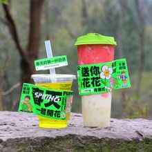 柠檬茶杯贴套夏季限定手柄杯套奶茶冷饮简约通用防水防烫隔热