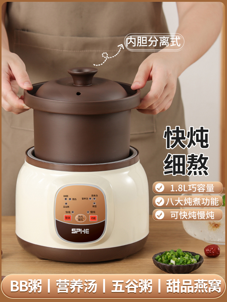 德式fd电锅煲汤锅全自动紫砂电炖锅煮粥神器插电家用电炖盅砂锅