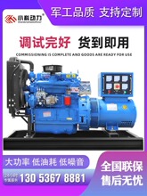 潍坊发电机组380v柴油30kw50/100/200/500千瓦大功率工业三相电