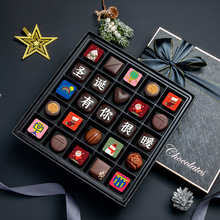 25粒手工巧克力礼盒工厂直销零食巧克力礼盒送礼一件代