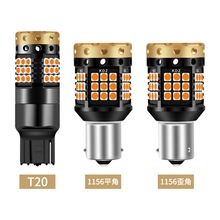 全解码转向灯泡带风扇防频闪转向灯S25 1156 T20 7440 3030 45LED