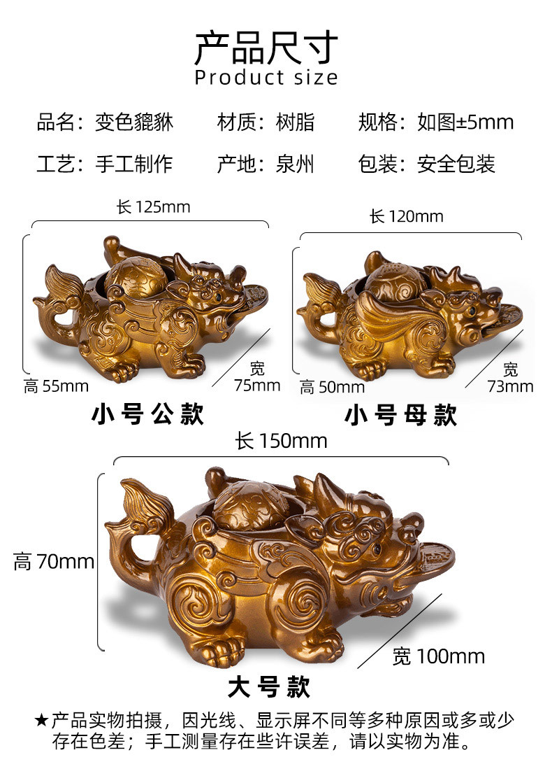 可养金蟾招财变色茶玩茶宠摆件喷水貔貅茶桌茶盘茶台茶具配件