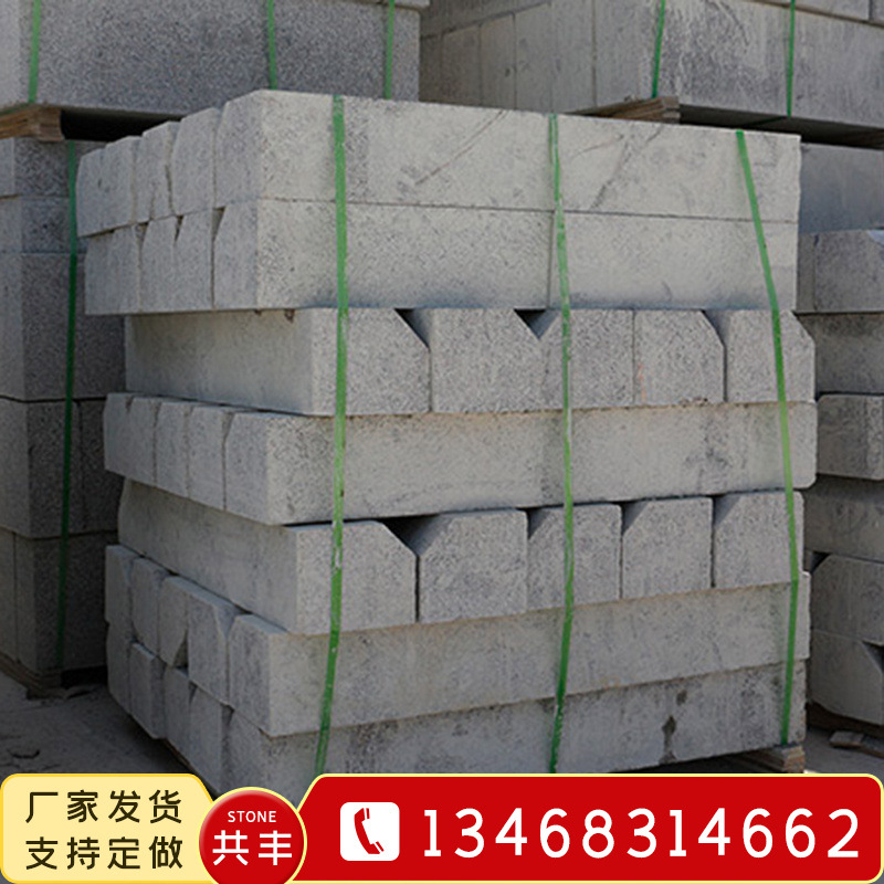 五莲花倒角路沿石 倒一公分角路缘石火烧面路牙石路边石斜角侧石