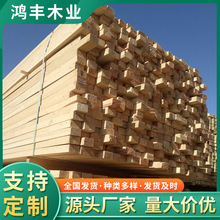 辐射松木条建筑木方山东木材加工 工程实木建筑方木建筑模板木条