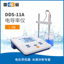 上海雷磁台式电导率仪检测DDS-11A 高精度便携式电导率测试仪