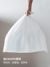61K345L大口径垃圾袋家用平口大开口白色厨房宽口大号宽口塑料袋