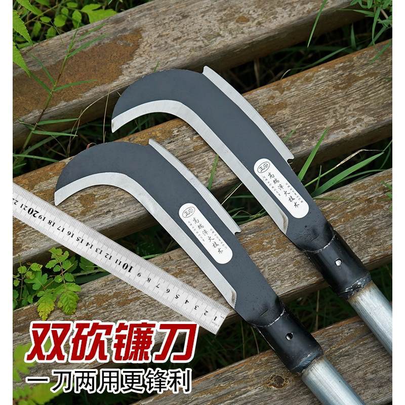 镰刀农用砍树割草神器除草刀砍柴大小镰刀砍草刀双砍玉米韭菜专用