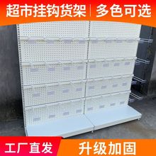 零食架市挂钩货架展示架便利店小卖部文具店单面横梁多层置物货架