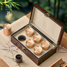小茶罐礼盒18罐12罐木纹茶叶包装盒小罐茶3罐6罐伴手礼木盒子