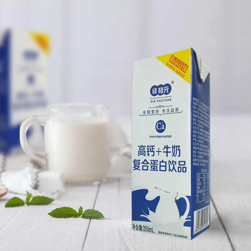 【初元奶】-初元奶厂家,品牌,图片,热帖-阿里巴巴