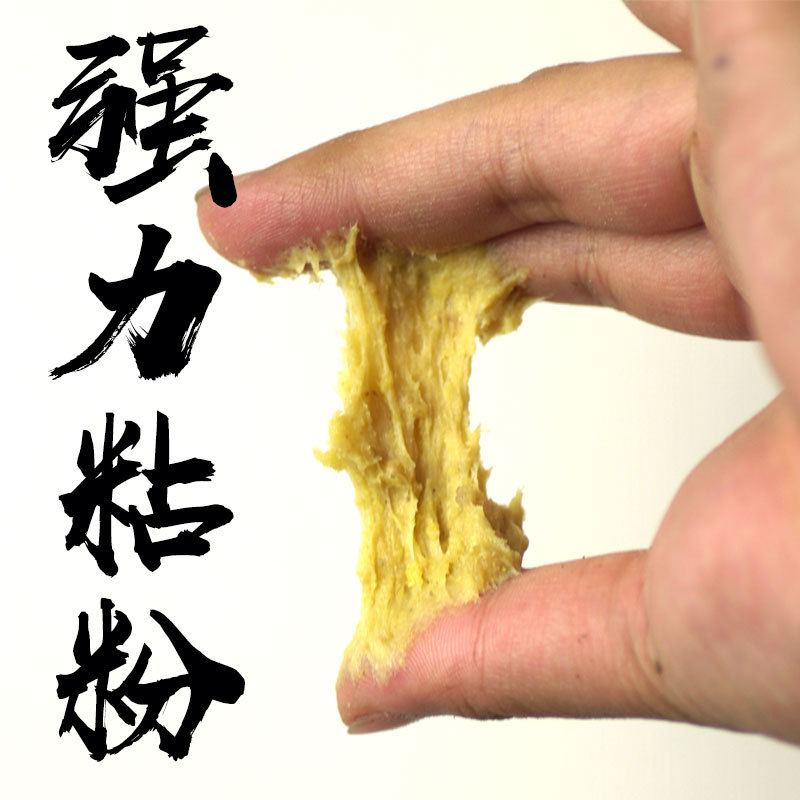玉米粘粉钓鱼专用膨化玉米粉熟玉米野钓黑坑粘粉强力粘麻团钓鱼饵