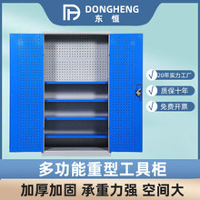 重型车间工具柜工厂工具铁皮柜收纳柜零件柜双开门五金工具车