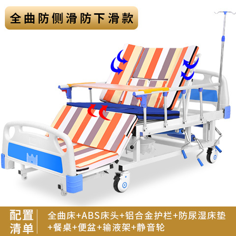 Paralyzed Patients Nursing Bed Home Medical Elevated Bed Bed for Bedridden People Multifunctional Nursing Bed with Defecation Hole