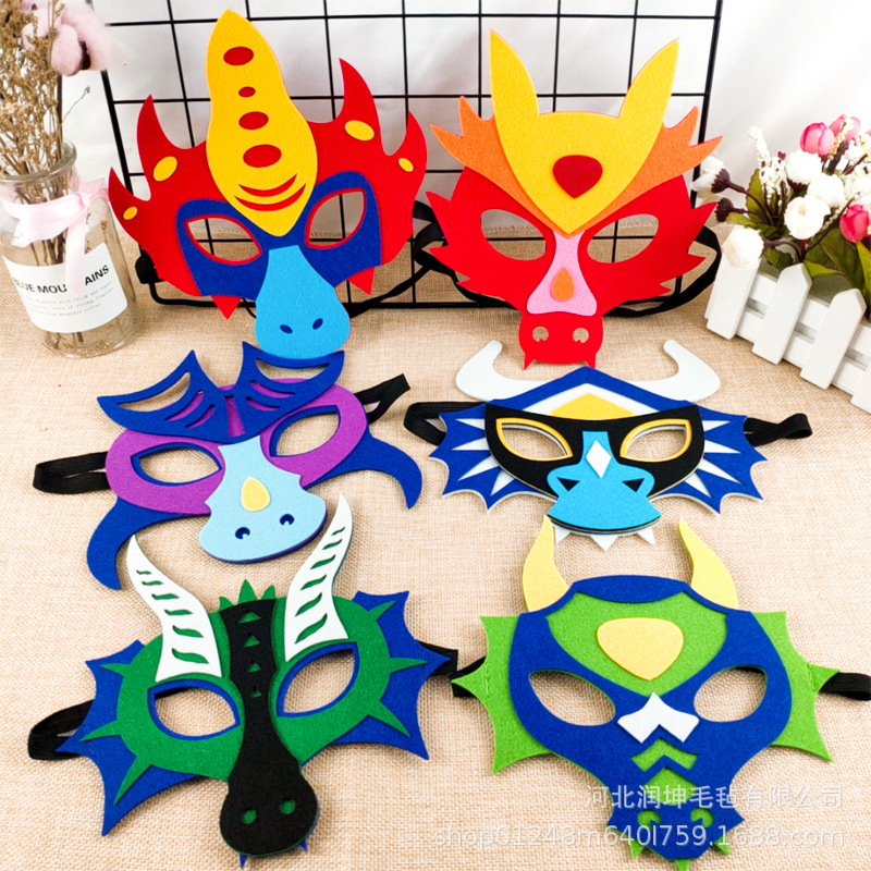 儿童恐龙毛毡面具剑龙独角龙霸王龙三角龙幼儿园表演道具亲子面罩