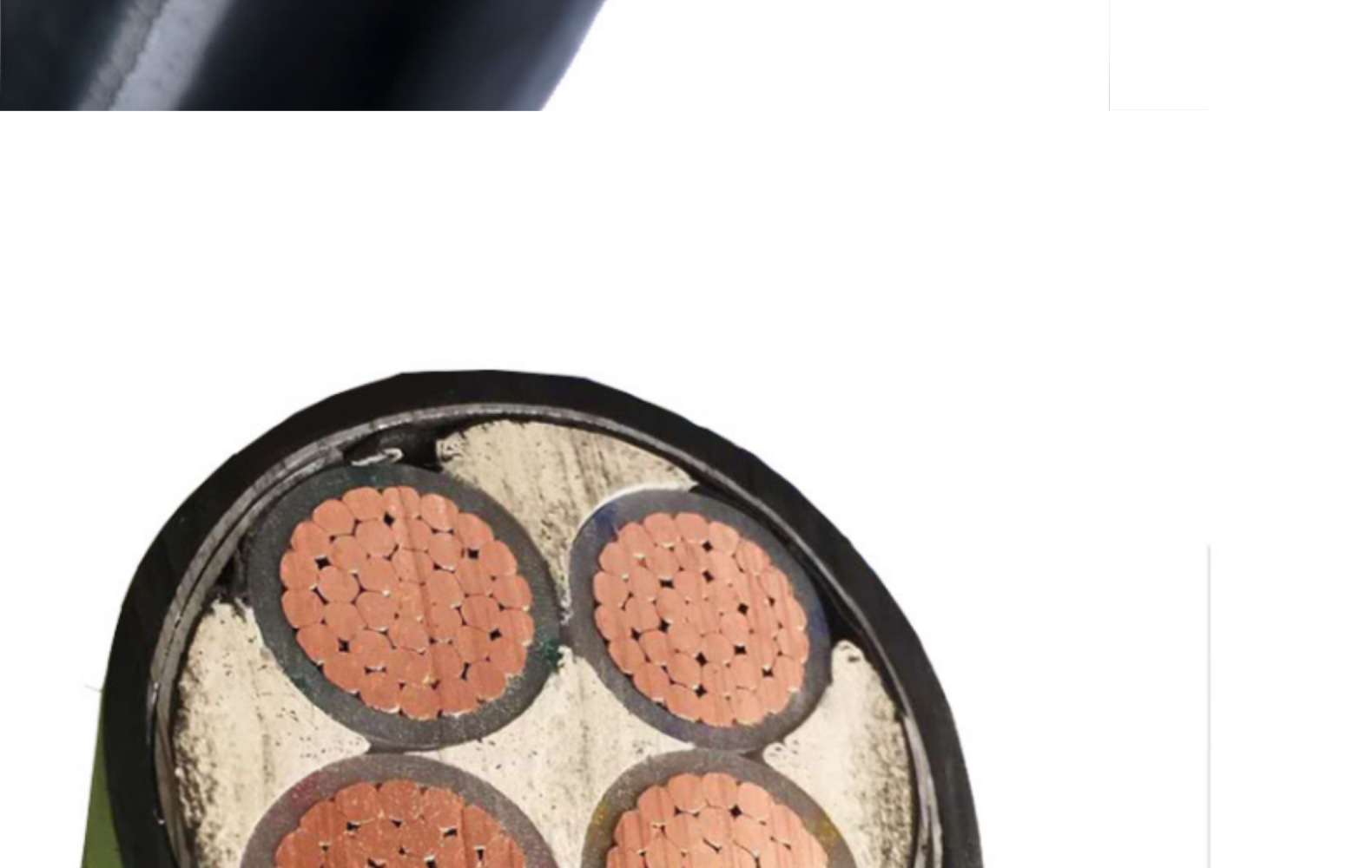 zc-yjv低压铜芯电力电缆4芯*95/120/150/185/240/300平方交联电线