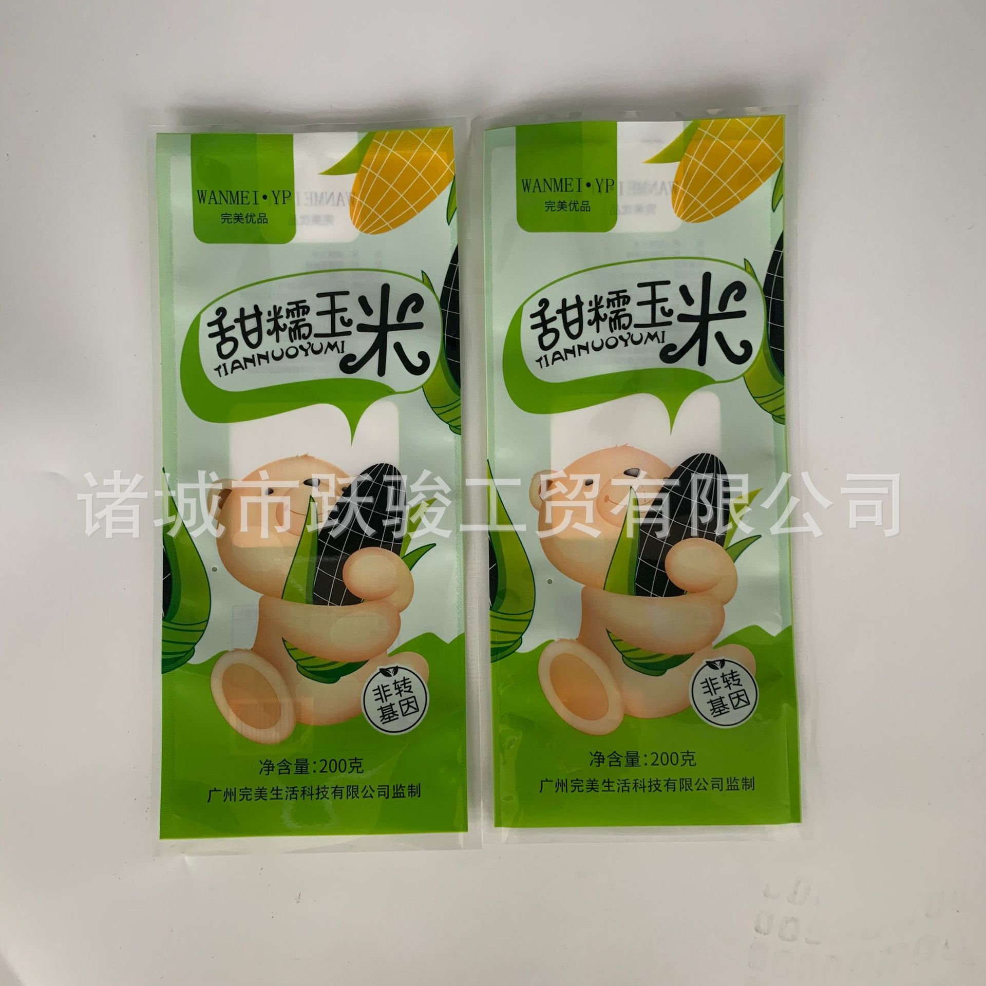 保鲜糯玉米高阻隔包装袋 高温真空蒸煮水果玉米袋现货玉米真空袋