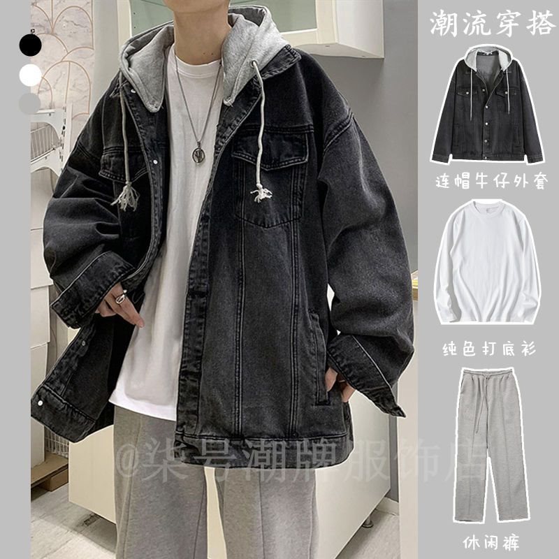 连帽牛仔外套男2021春季新款休闲套装牛仔夹克学生潮流穿搭三件套