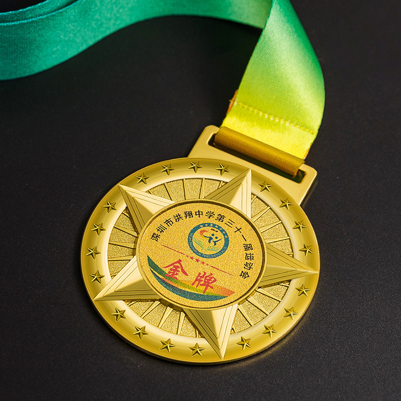 运动会金属奖牌定制学生幼儿园足球篮球羽毛球游泳轮滑游泳乒乓球