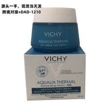 现货 Vich薇y姿温泉矿物水凝霜清爽啫喱面霜50ml补水保湿