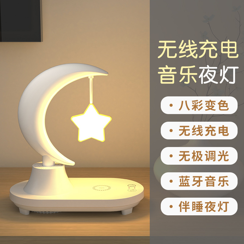 Bluetooth Speaker Led Bedside Romantic Seven-Color Atmosphere Small Night Lamp Wireless Charging Creative Birthday Gift for Girls