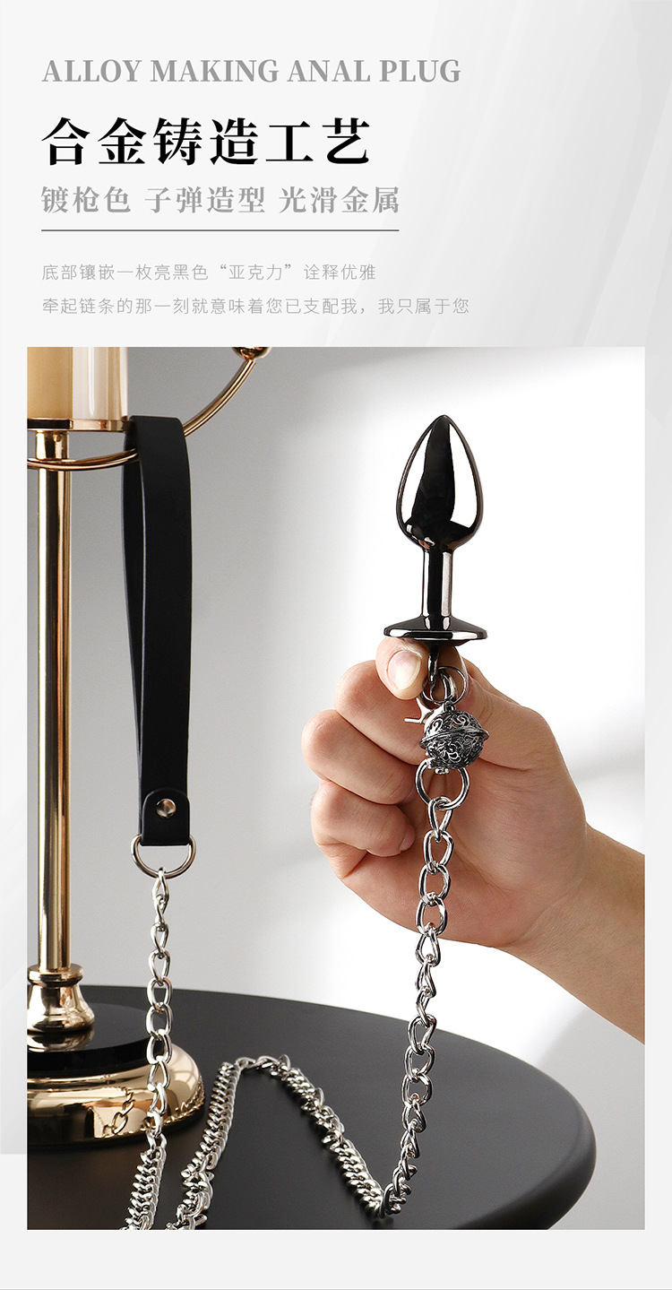 久兴毒龙塞牵引金属肛塞男女用后庭拉珠扩肛器sm成人情趣性用具