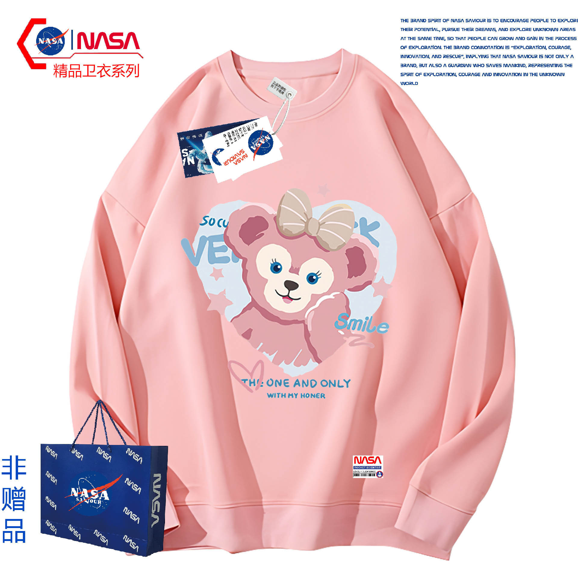 nasa联名卫衣女春秋季棉宽松套常规款学生打底衫印花外套上衣服