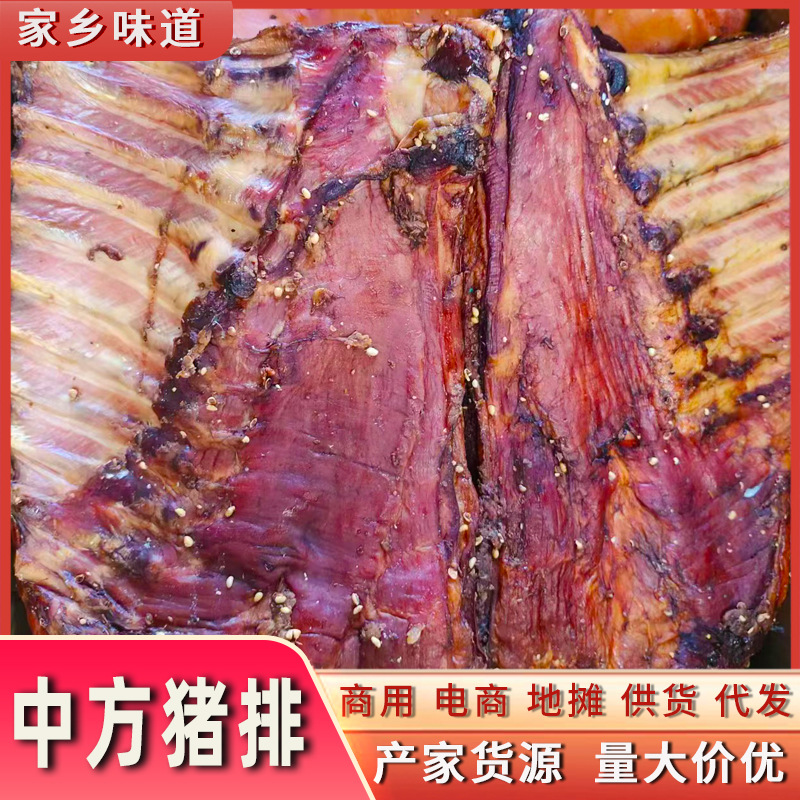 新货精排林宇猪排批发展会景区地摊跑江湖五香味四川香腊猪排现货