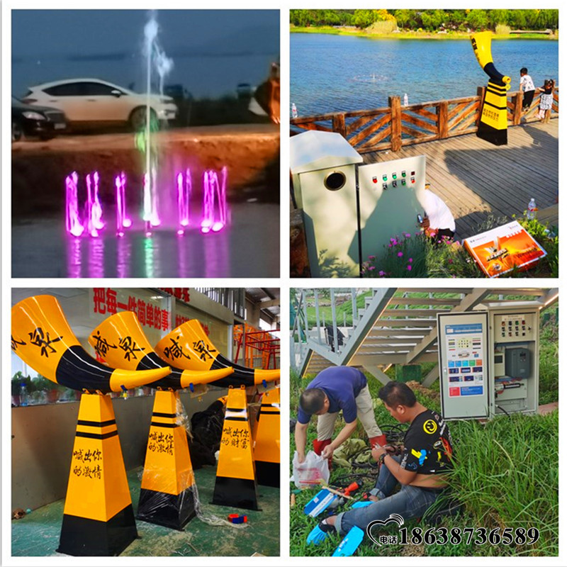 网红呐喊喷泉景区农庄音乐喊泉无线话筒扫码声控喷泉自行车喊泉
