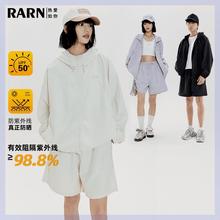 【RARN】男女同款防晒休闲套装UPF50+黑色米色紫色其他化纤条纹