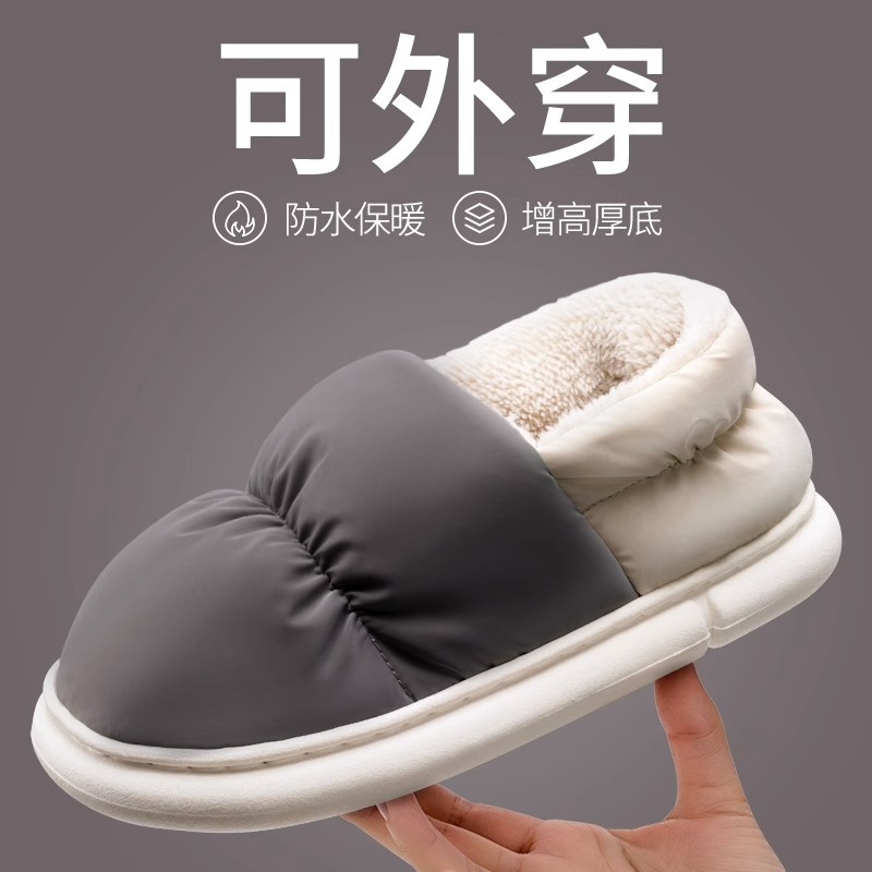 down Cotton Slippers Women's Spring and Autumn Bag Heel Non-Slip Indoor Household Thick Warm Couple Outdoor Men's Cotton Shoes