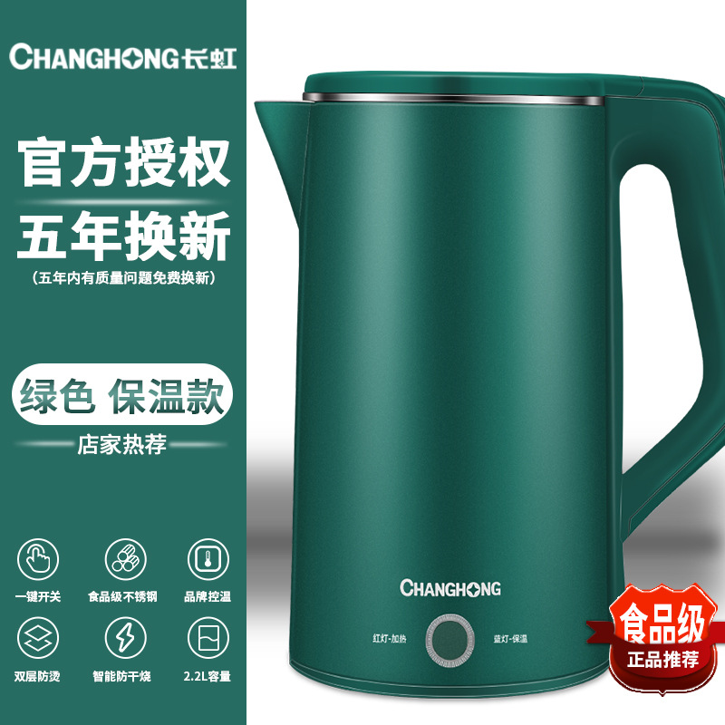 Electric Kettle Stainless Steel Small Household Appliances Household Water Boiling Kettle Automatic Power off