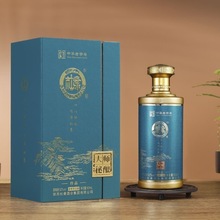 白水杜康酒大师秘酿珍品52度浓香型白酒整箱批发纯粮食酒