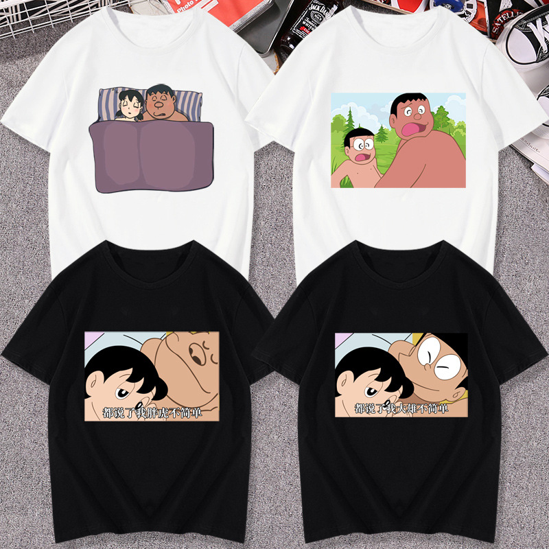 老色批动漫污图妈见妈打系列短袖t恤大雄静香胖虎衣服体恤文化衫