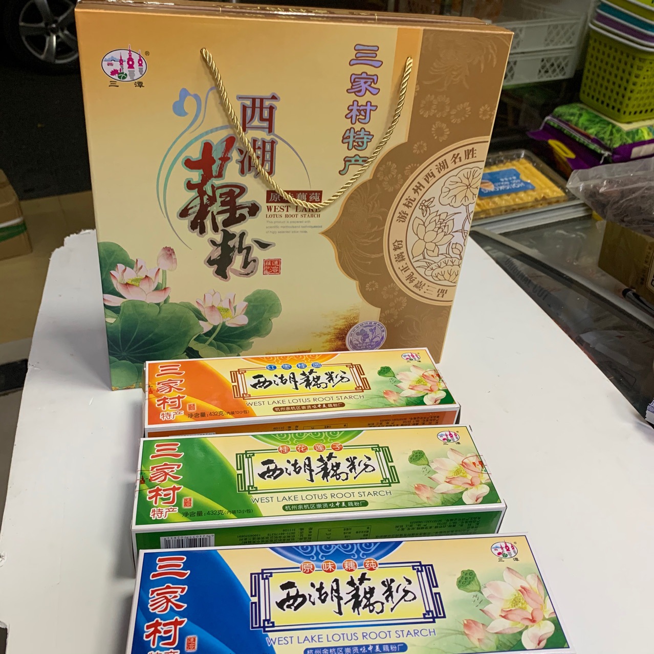 三潭三家村特产藕粉礼盒杭州特产西湖藕粉700克420克杭州糕点