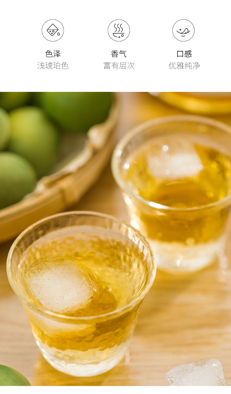 定制卓莲酿好久梅鉴青梅酒传统手工酿制青梅露酒发酵果酒微醺甜酒