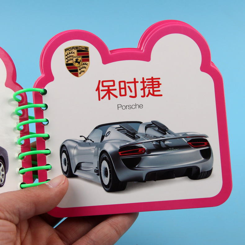 5成交0件小果树汽车科普认知绘本全8册消防车儿童漫画书幼儿早教故事