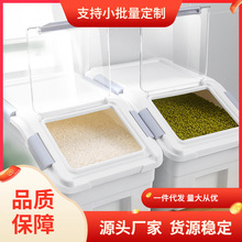 米桶面粉储存罐50斤密封家用储米箱30装大米收纳盒存米面