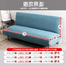 折叠沙发床套简易全包弹力无扶手沙发罩沙发盖布四季纯色