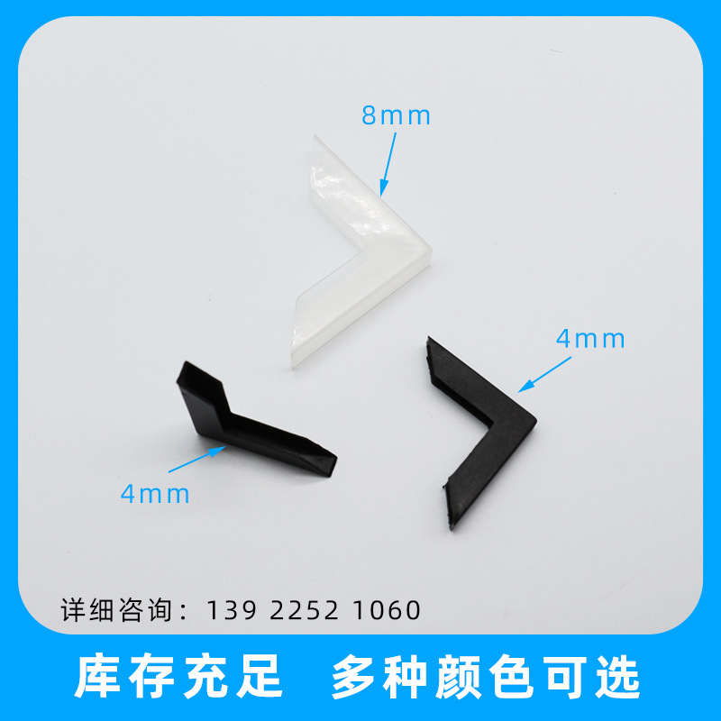 Bathroom Mirror Anti-Collision Angle Tempered Glass Plastic Angle Protection Electrical Lens L-Shaped Crystal Photo Frame Angle Protection