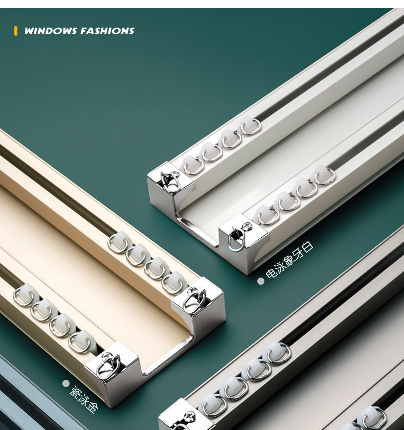 百思寒加厚铝合金连体双轨道窗帘轨道窗帘杆窗帘配件顶装轨道