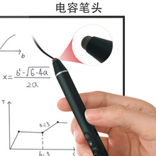 翻页笔新品 Q208空鼠款 led大屏触控金属 语音麦克风 充电触控笔