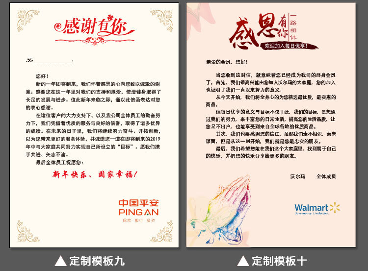 创意企业员工生日祝福贺卡企业感恩感谢贺卡母亲节贺卡护士节贺卡