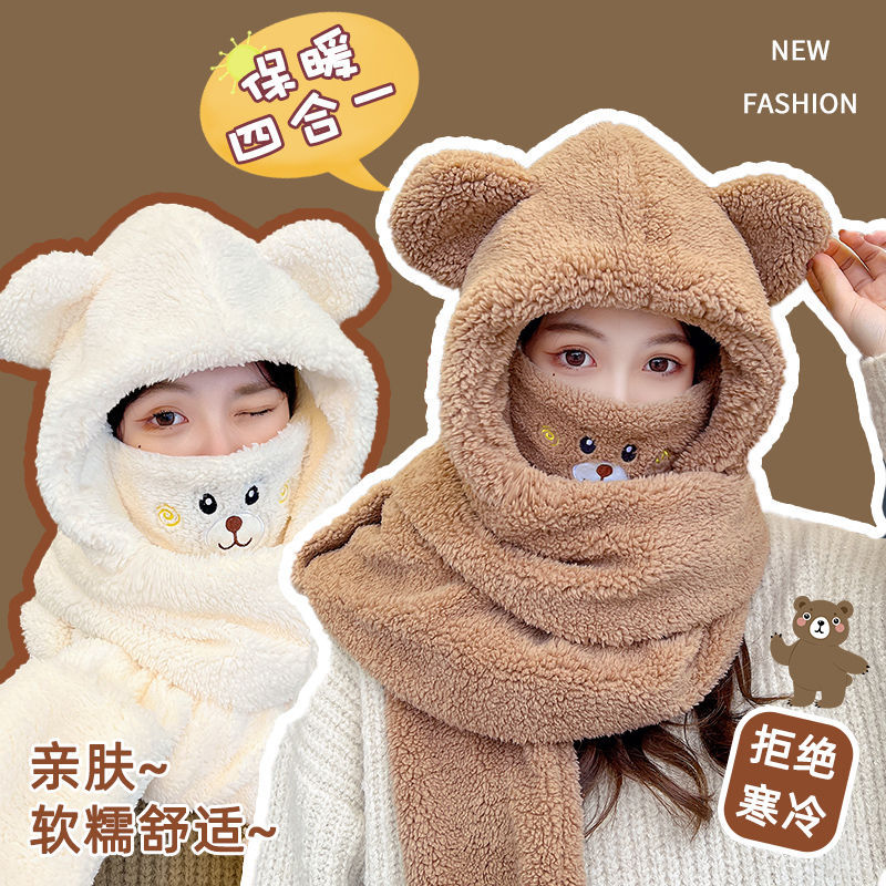 autumn winter hat women‘s cute bear hat scarf three-piece set scarf thermal and windproof ear protection plush bonnet