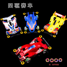 新款电动玩具车 四驱车玩具 四驱兄弟 模型玩具 批发儿童玩具车