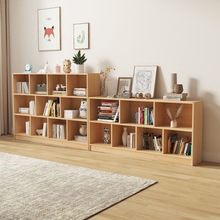 实木书架北欧书柜格子柜多功能落地家用书房卧室组装多层储物柜